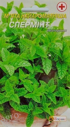 М'ята "Спірмінт" ТМ "Яскрава" 0.05г
