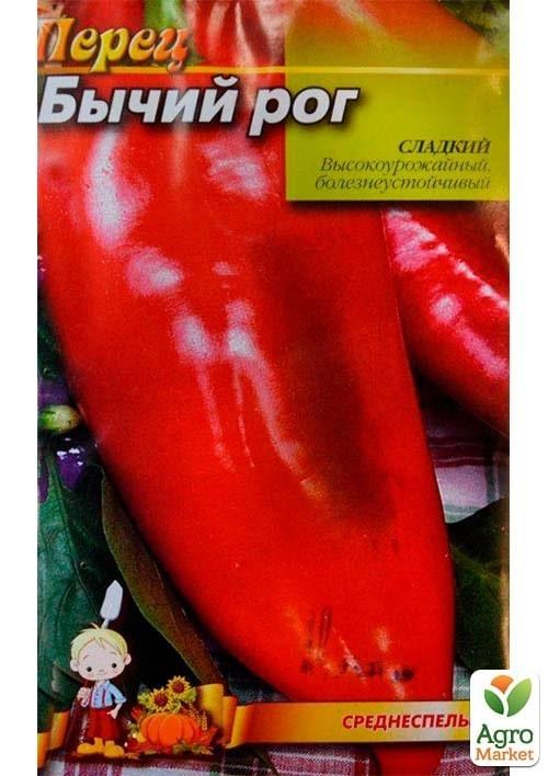 Перець "Бичачий ріг" ТМ "Весна" 0.2г - фото 2