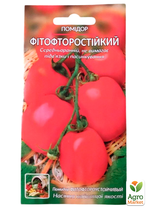 Томат "Фитофтороустойчивый" ТМ "Весна" 0.2г - фото 2