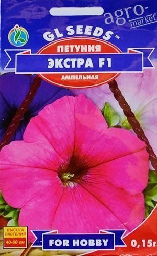 Петуния "Экстра F1" ТМ "GL SEEDS" 0.15г