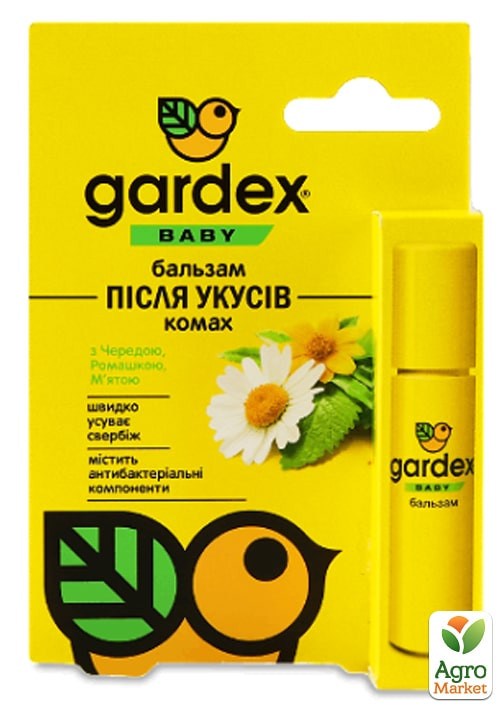 Бальзам після укусів комах "Baby" ТМ "Gardex" 7мл