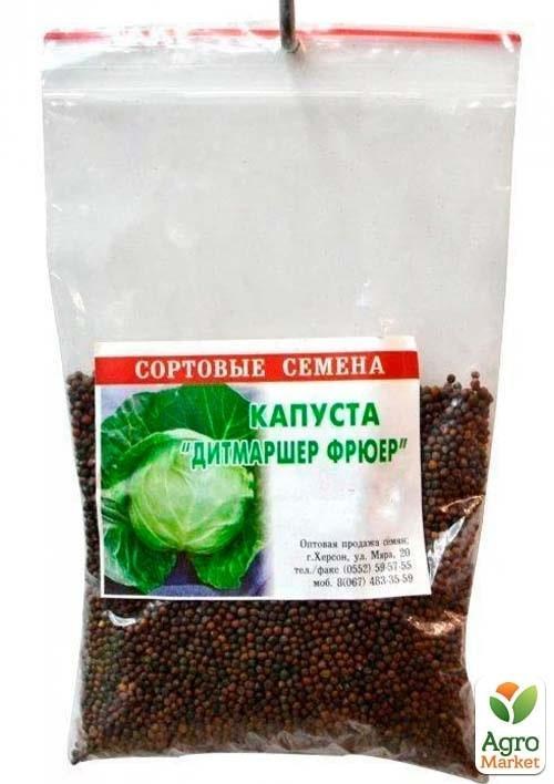 Капуста "Дітмаршер Фрюєр" ТМ "Весна" 100г - фото 2