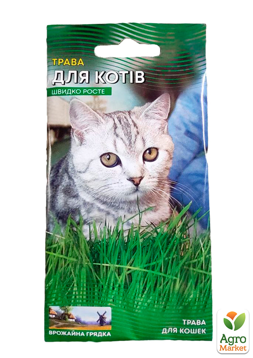 Трава для кошек ТМ "Весна" 10г - фото 2