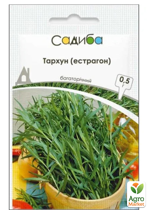 Тархун (Эстрагон) ТМ "Садиба центр" 0,5г