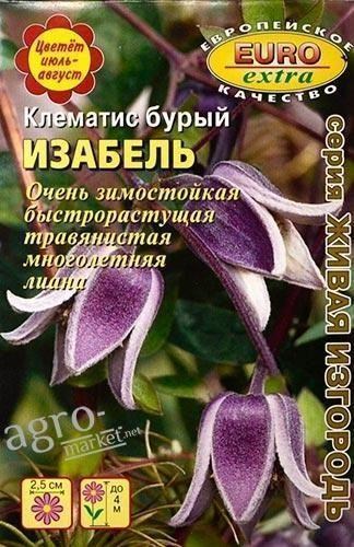 Клематис бурый "Изабель" ТМ "Аэлита" 0.03г