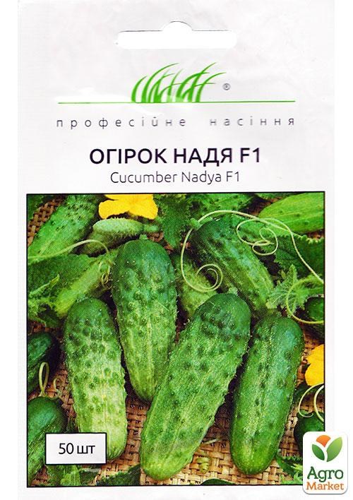 Огірок "Надя F1" ТМ "Hem Zaden" 50шт NEW