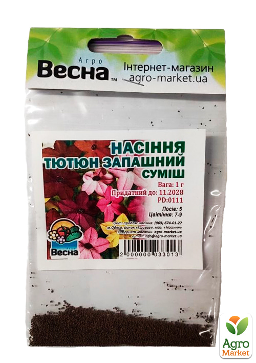 Семена Табак душистый смесь (Зипер) ТМ "Весна" 1г - фото 2