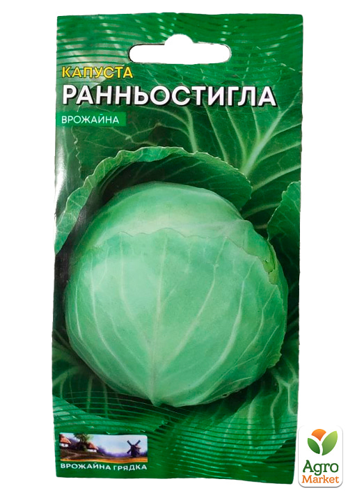 Капуста "Раннеспелая" ТМ "Весна" 0.5г - фото 2