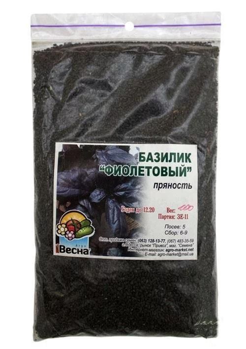 Базилік "Фіолетовий" ТМ "Весна" 100г - фото 2