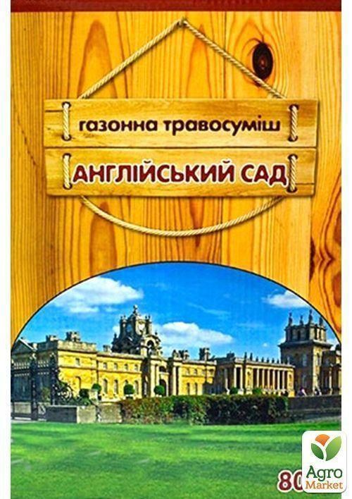 Газонна травосуміш "Англійська сад" ТМ "Сімейний сад" 800г - фото 4