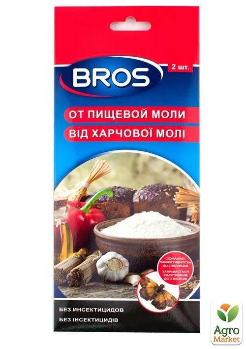 Липка стрічка від харчової молі ТМ "BROS" 2шт