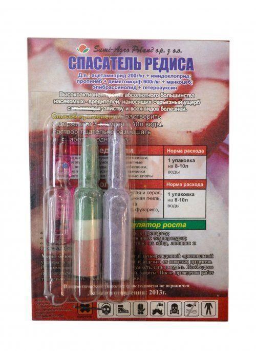 (ЗНЯТО) инсекти-фунго-стимулятор "Рятувальник редису" 3амп