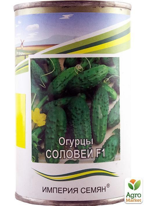 Огурец "Соловей" ТМ "Империя семян" 100г