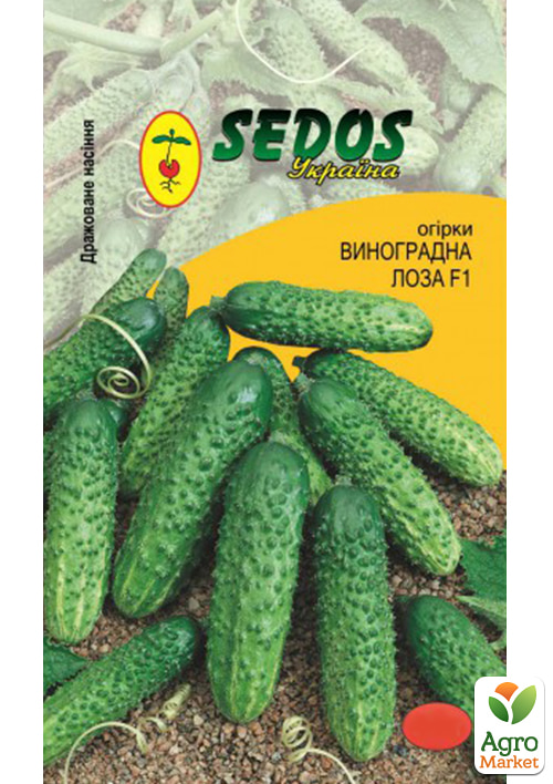 Огірок дражований "Виноградна лоза F1" ТМ "SEDOS" 30шт