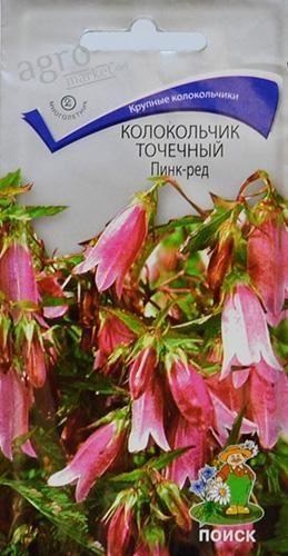 Дзвіночок "Пінк-ред" ТМ "Пошук" 0.02г