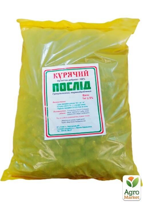 Органічне добриво "Курячий послід" ТМ "ОВИ" 1кг