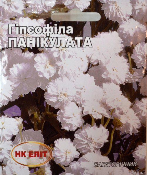 Гипсофила "Панікулата" ТМ "НК ЕЛІТ" 0.5г