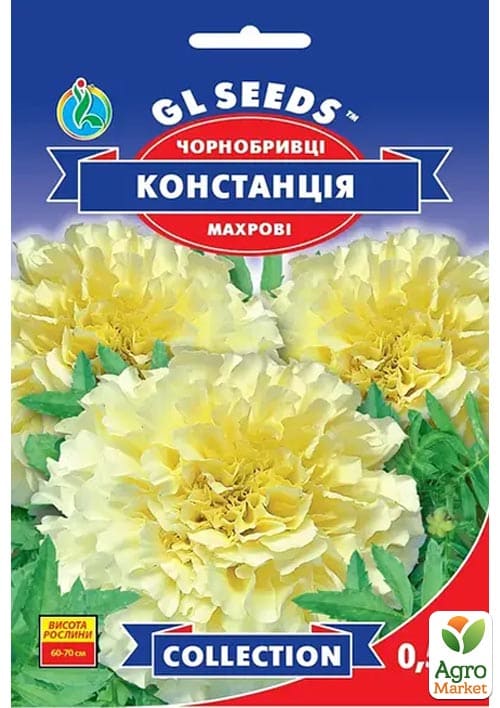 Бархатцы "Констанция" ТМ "GL SEEDS" 0.5г