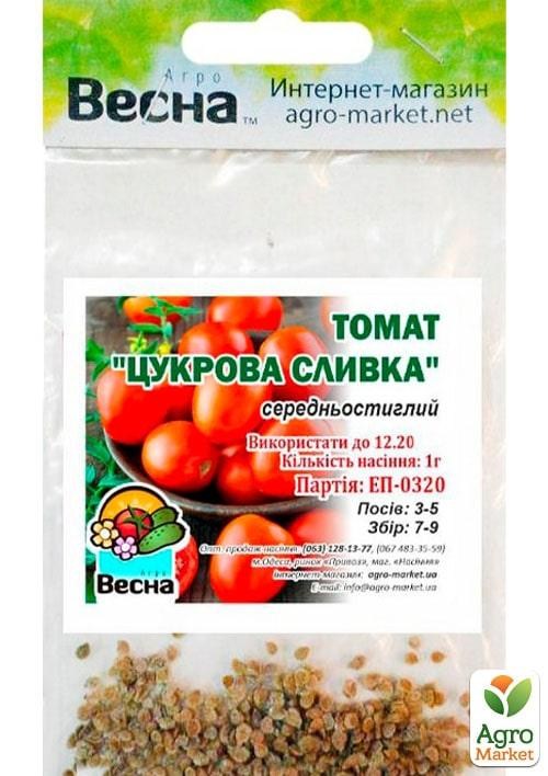 Томат "Цукрова сливка" (Зипер) ТМ "Весна" 1г - фото 2