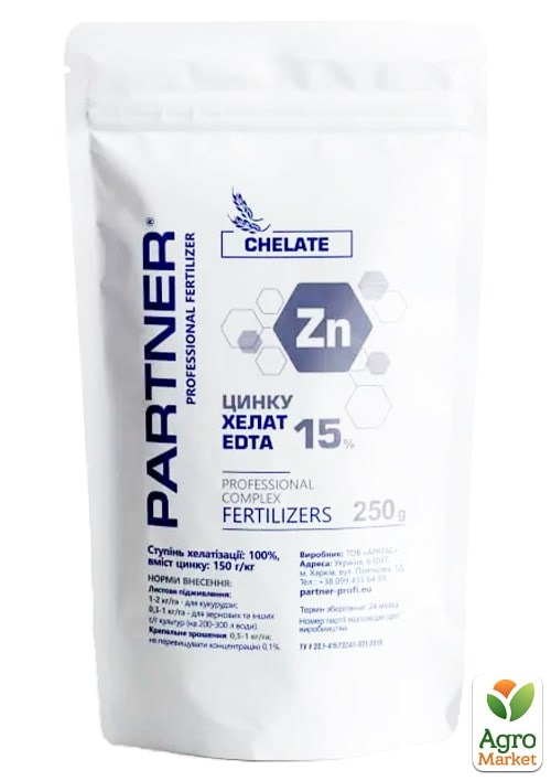 Хелат цинка Zn 15% EDTA ТМ Partner 250 г