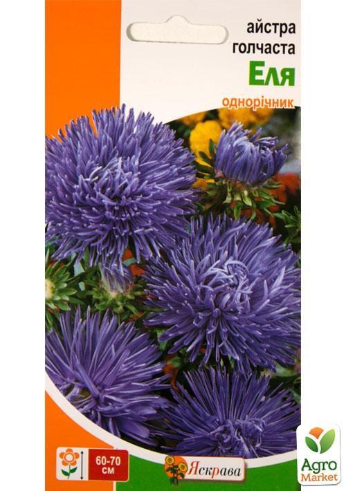 Астра "Эля" ТМ "Яскрава" 0.3г