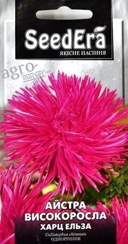 Астра "Харц Эльза" ТМ "SeedEra" 0.25г