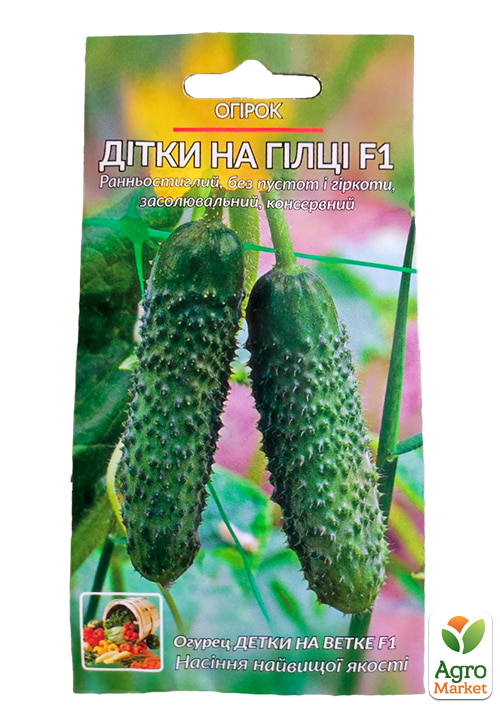 Огурец "Детки на ветке F1" ТМ "Весна" 0.5г - фото 2