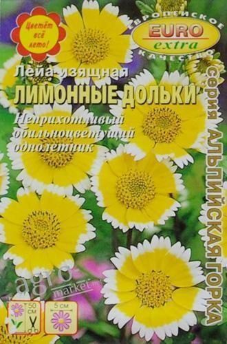 Лейа витончена "Лимонні дольки" ТМ "Аеліта" 0.1г