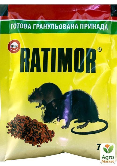 Родентициди "Ратімор" 75г