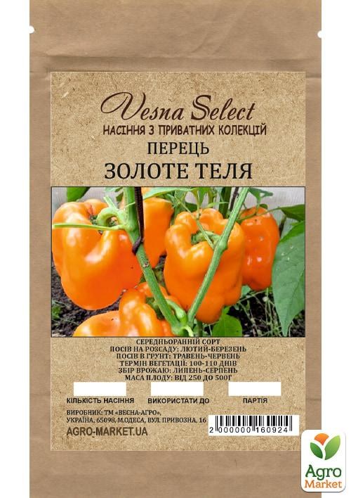 Перец " Золотой телец "ТМ "Vesna Select" 20шт - фото 4