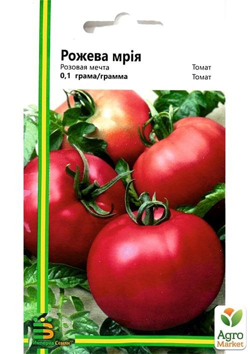 Томат "Розовая мечта" ТМ "Империя семян" 0,1г