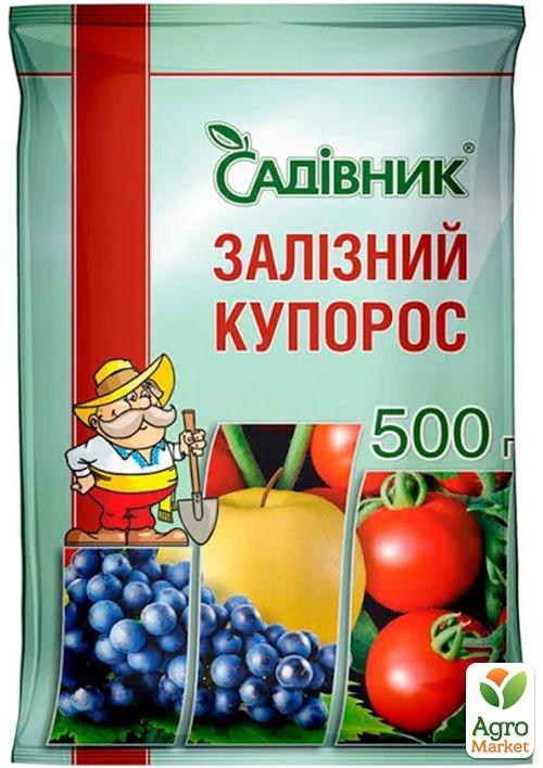 Фунгицид "Железный купорос" 0.5кг