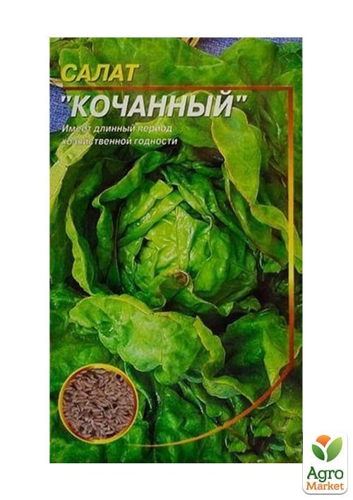 Салат "Кочанный" ТМ "Весна" 0,5г - фото 2