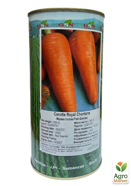 Морква "Роял Шантане" ТМ "GSN Semences" 500г