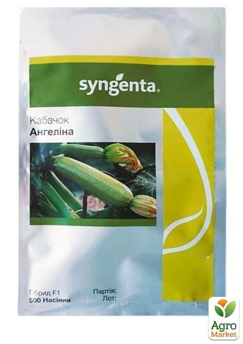 Кабачок "Ангеліна F1" ТМ "Syngenta" 500шт