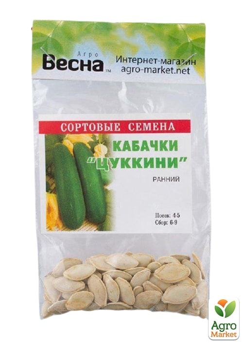 Кабачок "Цукіні" (Зипер) ТМ "Весна" 5г - фото 2