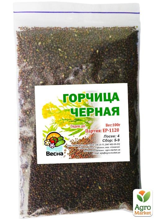Гірчиця чорна ТМ "Весна" 100гр - фото 2