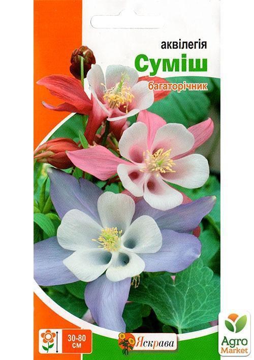 Аквилегия смесь ТМ "Яскрава" 0.2г