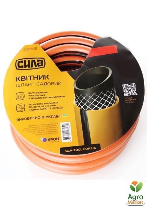 Шланг садовый КВІТНИК 1/2, 50м СИЛА (550655)