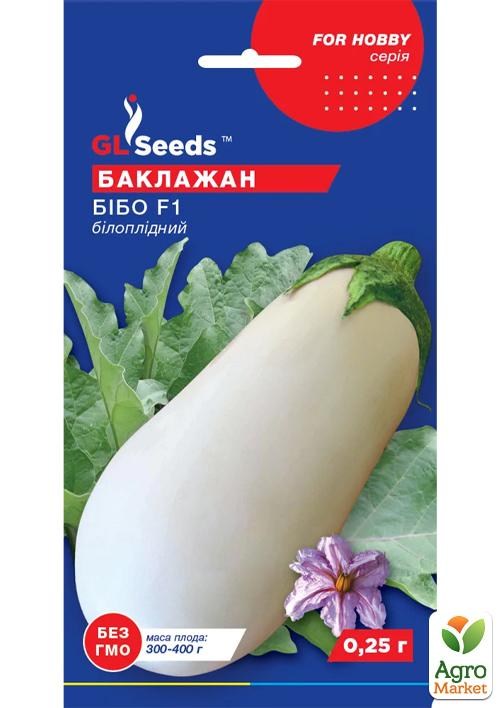 Баклажан "Бібо F1" ТМ "GL SEEDS" 0,25г