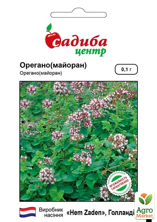 Орегано (Майоран) ТМ "Садиба центр" 0.1г