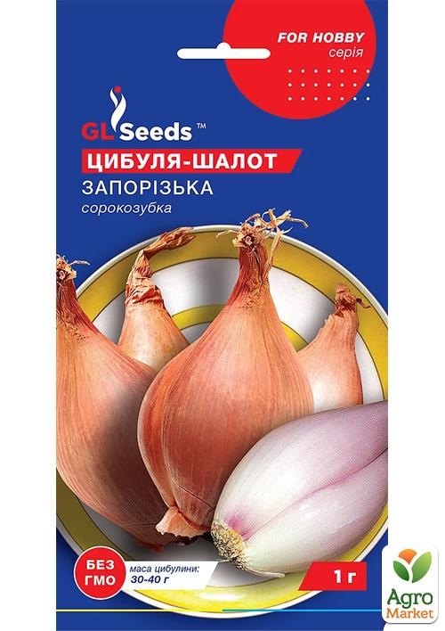 Лук-шалот "Запорожский" ТМ "GL SEEDS" 1г