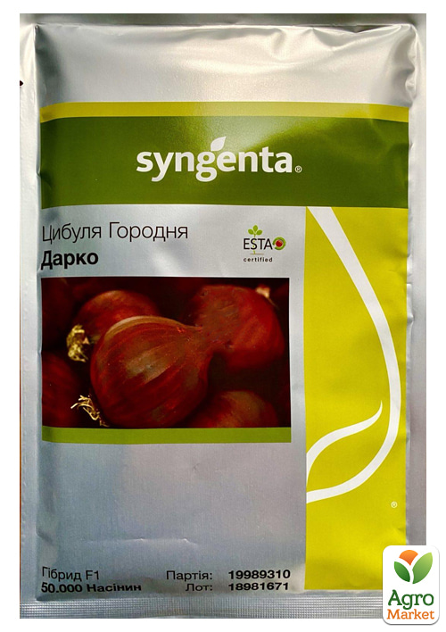 Лук "Дарко F1" ТМ "Syngenta" 50000шт - фото 2