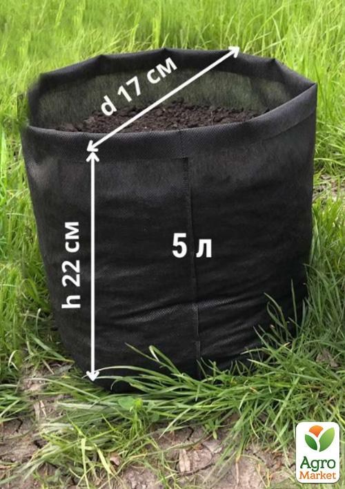 Горшок из агроволокна П50 ТМ "GROW BAG" 5л - фото 2