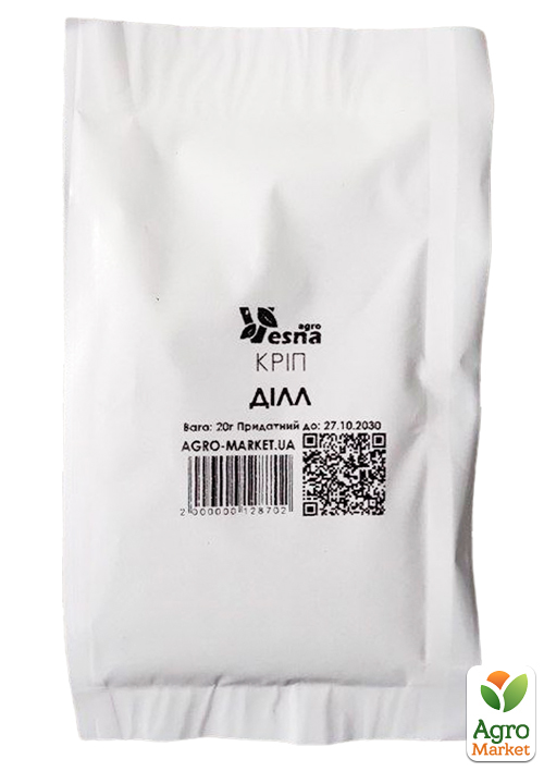 На развес Укроп "Дилл" ТМ "Весна" цена за 20г - фото 4