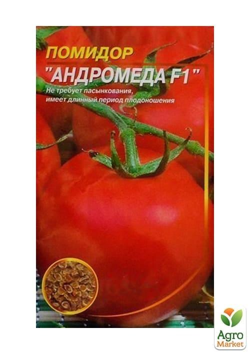 Томат "Андромеда F1" ТМ "Весна" 0.2г - фото 2