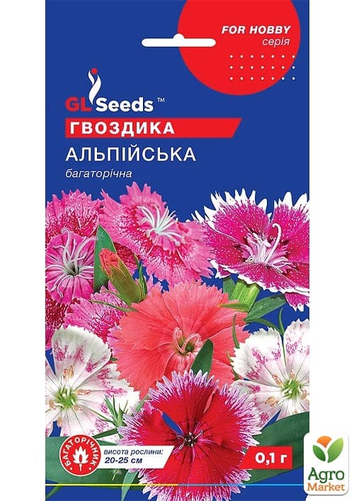 Гвоздика "Альпийская" ТМ "GL Seeds" 0.1г