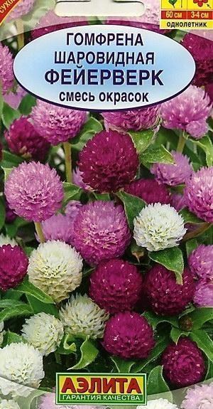 Гомфрена шаровидная "Фейерверк смесь" ТМ "Аэлита" 0.1г