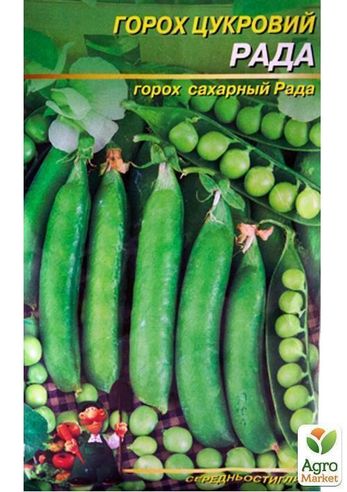 Горох "Рада" (Большой пакет) ТМ "Весна" 20г - фото 2