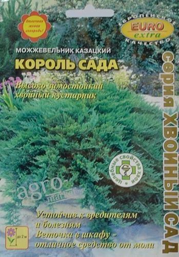 Можжевельник казацкий "Король сада" ТМ "Аэлита" 0.3г